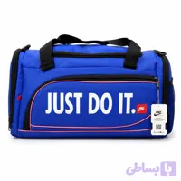 ساک NIKE JUSTDOIT