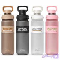 قمقمه درب پیچی motlon