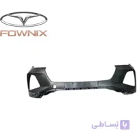 پوسته سپر جلو بالا mvm x33 cross