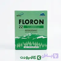گاز ۳ کیلویی R22