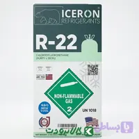 گاز ۶ کیلویی R22