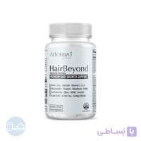 مکمل تقویت مو هیربیاند افترایو | HairBeyond Afterave | بانک مکمل