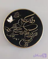 دیوارکوب ان یکاد برجسته زمینه مشکی