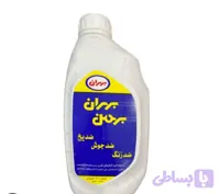 ضد یخ بهران بهمن کد محصول 1456/630//320ق