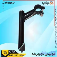 کرپی فرمان دوچرخه مدل کوهی