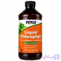 محلول کلروفیل مایع ناو فودز (NOW Foods Liquid Chlorophyll) – حجم ۴۷۳ میلی‌لیتر (۱۶ اونس)