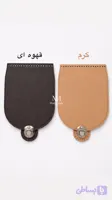 درب کیف گنبدی