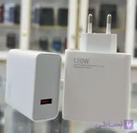 آداپتور 120w شیائومی اورجینال