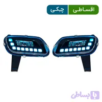 مه شکن پارس طرح بهینه دیلایت دار رنگ (آیس) - اصلی (جفت چپ وراست )