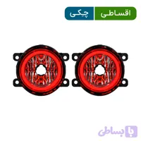 مه شکن جلو 207 و L90 دیلایت دار (قرمز ) - اصلی (جفت چپ وراست)
