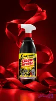 اسپری چربی زدا چندمنظوره البوگریس مدلGrease Heavy Duty Degreasers حجم 1 لیتر