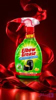اسپری تمیزکننده چربی دستگاه هوا پز البو گریس مدل Air Fryer Cleaner با رایحه لیمو حجم ۵۰۰ میلی لیتر