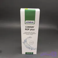 مایع لنز برای لنز سخت ۱۲۰ml کازین پلاس Consin plus