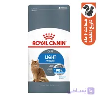 غذای خشک گربه رویال کنین Light Weight Care وزن 1.5 کیلوگرم
