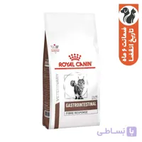 غذای خشک گربه رویال کنین مدل Gastrointestinal Fibre Response وزن 2 کیلوگرم