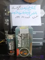 اکتان مدپاتکس