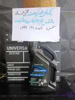 روغن کرفت 10w-40 SN+ پلاس