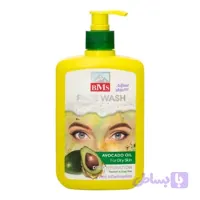 فوم شست و شوی صورت آواکادو بی ام اس BMS مناسب پوست چرب حجم 500 میل اصل