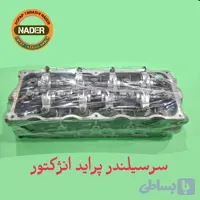 سرسیلندر پراید انژکتور کف در حد استاندارد