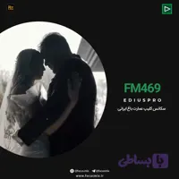 پروژه آماده ادیوس کلیپ عمارت باغ ایرانی FM-469