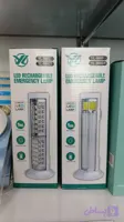 چراغ اضطراری LEDمدل 9662T