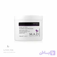 ماسک آنزیمی کدو ام ای دی M.A.D