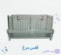 قفس مرغ