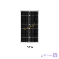 پنل خورشیدی 50 وات مونو کریستال