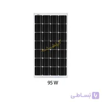 پنل خورشیدی 95 وات مونوکریستال