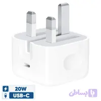 اداپتور20وات ایفون