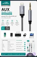کابل auxبه تایپ سی