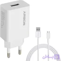 شارژر دیواری آرسون ARSON مدل AN-17 به همراه کابل -USB