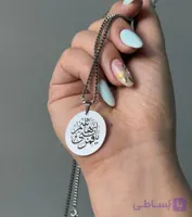 گردنبند یاقمربنی‌هاشم💚