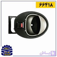 دستگیره داخلی کوئیک طوسی چپ