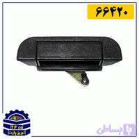 دستگیره درب بازکن عقب پراید وانت