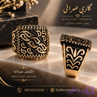 انگشتر مردانه طلاروس مدل ترمه