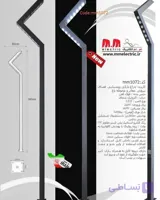چراغ پارکی مدرن روشنایی فضای بیرون معابر و محوطه باغ