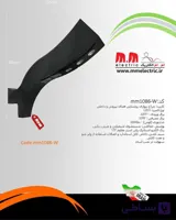 چراغ دیواری مدرن LED ام.ام الکتریک مدل mm1086-W
