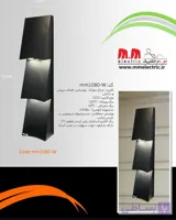 چراغ دیواری مدرن ۳ شعله مدل mm1080-W (مناسب فضای داخلی و بیرونی)