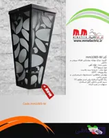 چراغ دیواری فضای باز و داخلی مدل mm1065-W - برند M.M Electric