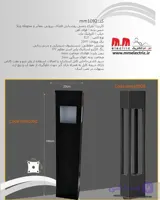 چراغ چمنی روشنایی محوطه و معابر کد mm1092 و mm1092_b