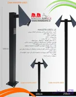 چراغ پارکی چمنی کد mm1076_100 یک متری دو طرفه