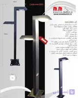 چراغ پارکی و چمنی LED ام.ام الکتریک مدل mm1001 (پایه فولادی)
