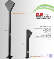 چراغ چمنی پارکی کد mm1081_100  یک متری یک طرفه بالامپ