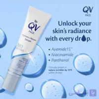 سرم آبرسان و جوان کننده صورت کیو وی QV Face Hydrate & Renew Serum 30 گرم