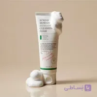 فوم شوینده سان دی مورنینگ اکسیس وای اصل کره
