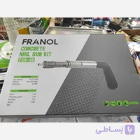 تفنگ میخکوب عصایی fcn06 فرانول