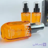روغن آرگان انزو (اصل مراکشی )
