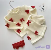 پلیور شیری یلدا