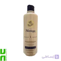 شامپو شماره 1 مناسب پوست سر چرب و موی خشک مورینگا 400میلی لیتر